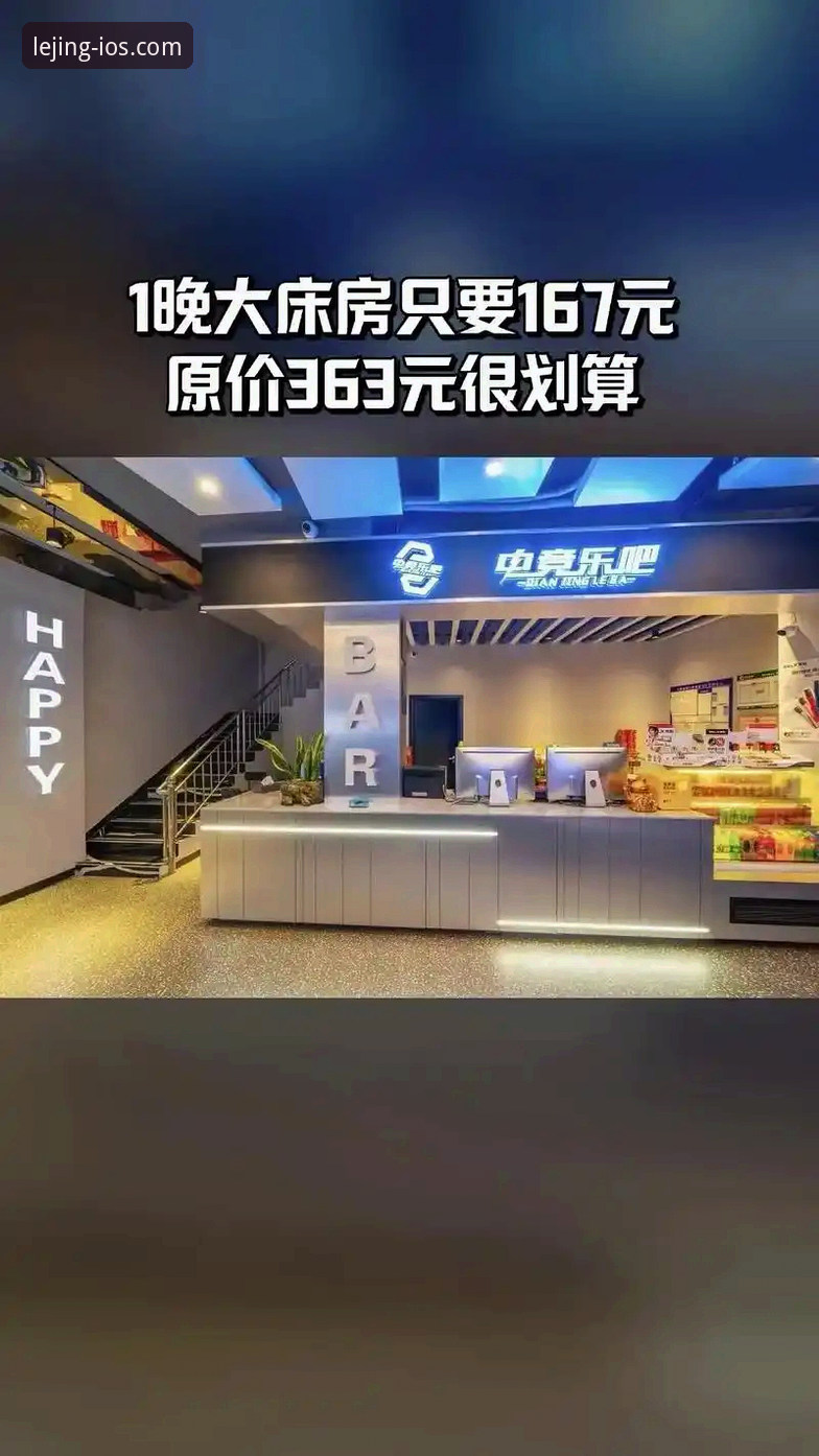 乐竞苹果平台实用指南：掌握2025新版安装与优化必备知识